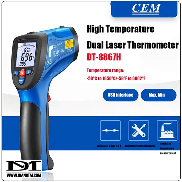 مشخصات فنی ترمومتر لیزری CEM DT-8867H