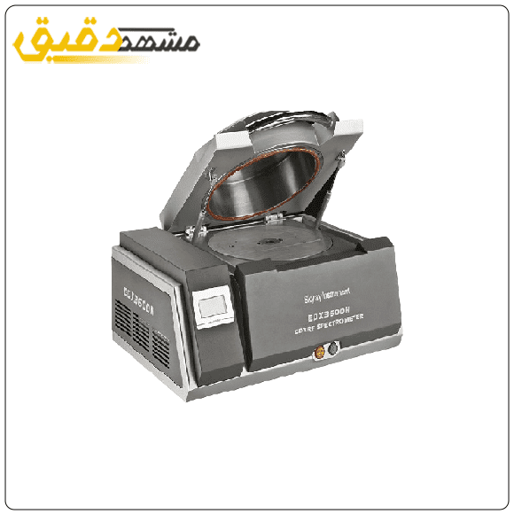 خرید Metal analyzer EDX3600H