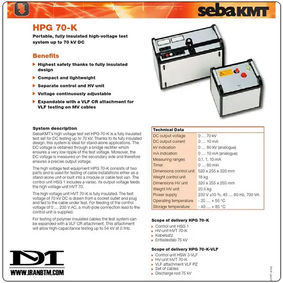 مشخصات فنی هایپات SEBAKMT HPG 70-K