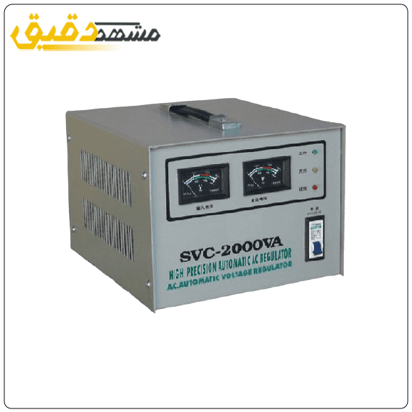 خرید استابلایزر تکفاز svc-2000va