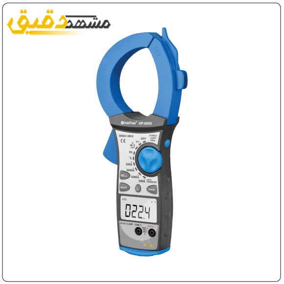خرید کلمپ آمپرمتر HP-860D هولد پیک
