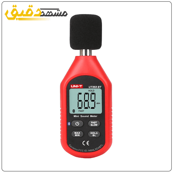 خرید صوت سنج جیبی یونی تی UT-353BT