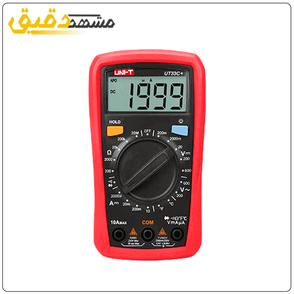 مولتی متر عیب یابی Uni-T UT-33C