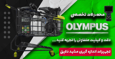 نماینده فروش محصولات المپیوس