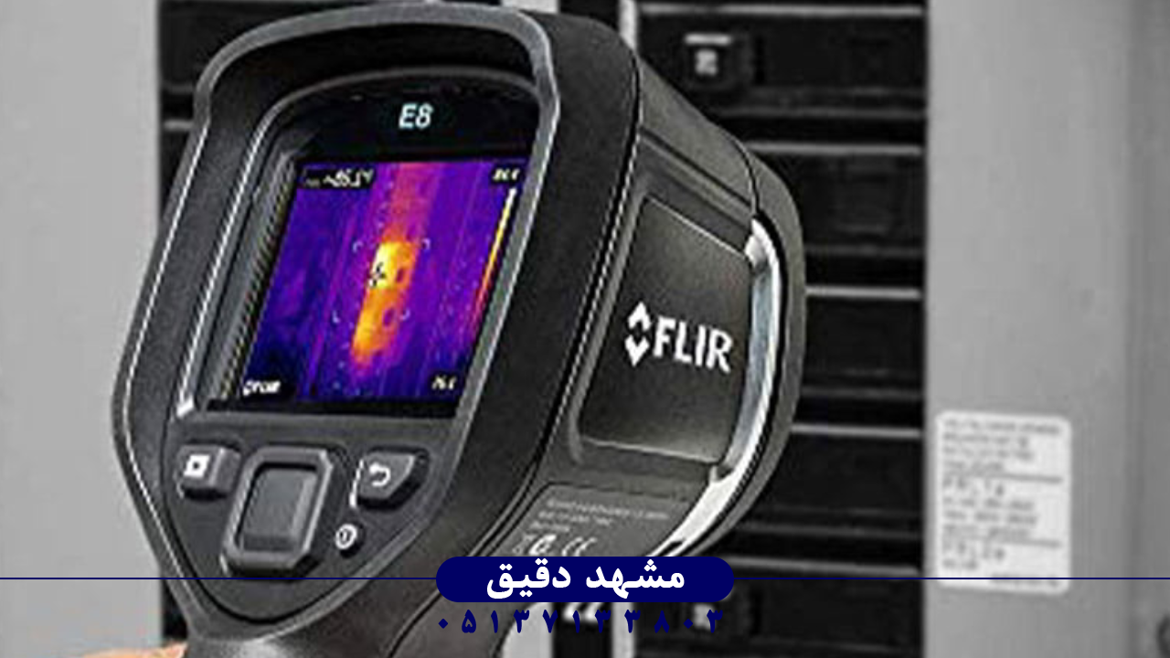 مشهد دقیق - بررسی جدیدترین دوربین‌های حرارتی Flir سری E - عکس شماره 1