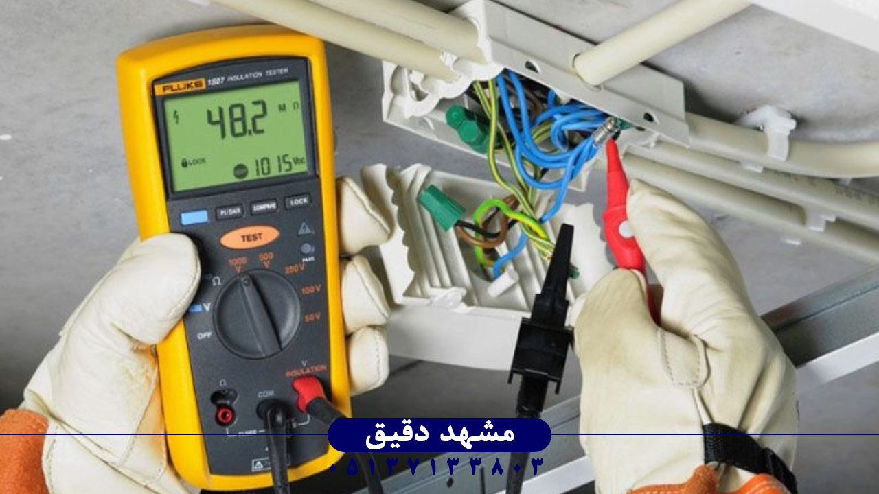 اصول کار اهم متر و انواع آن
