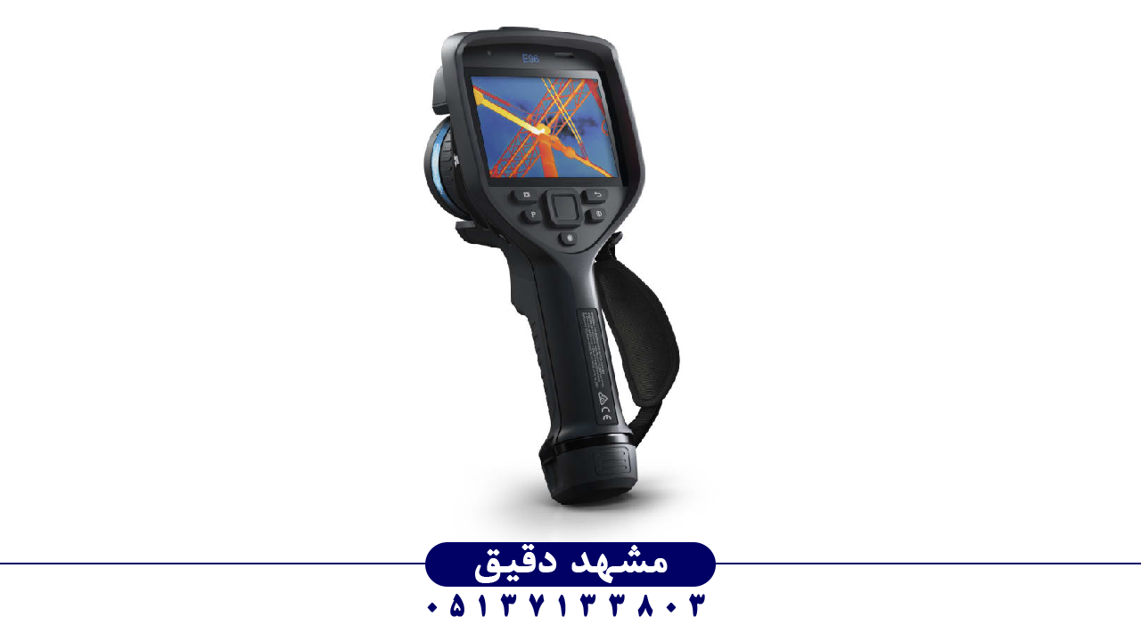 مشهد دقیق - بررسی رزولوشن و حساسیت دوربین‌های FLIR - عکس شماره 1