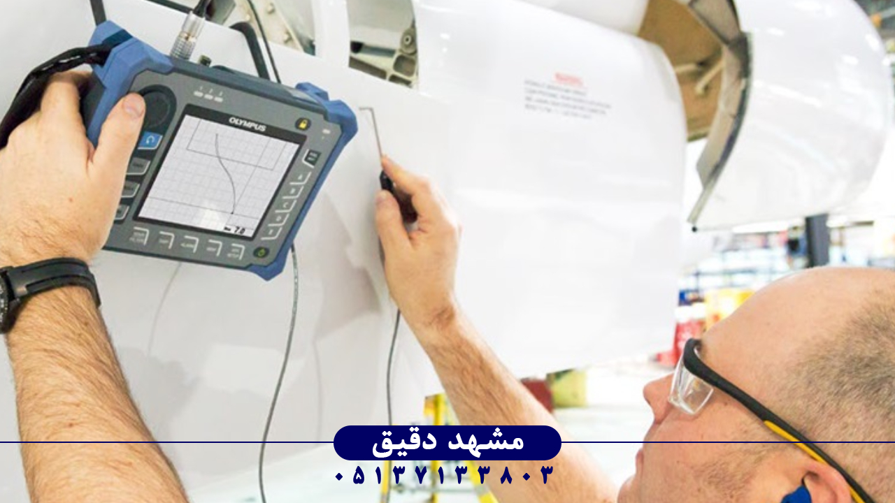 دستگاه Eddy Current چیست