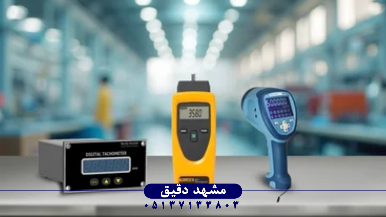 بهترین ترمومتر برای کاربردهای صنعتی سنگین