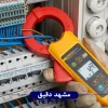نحوه تشخیص نشت جریان در تابلوها