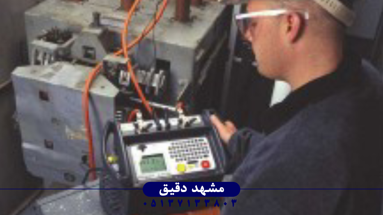 میکرو اهم متر چیست و در چه صنایعی کاربرد دارد