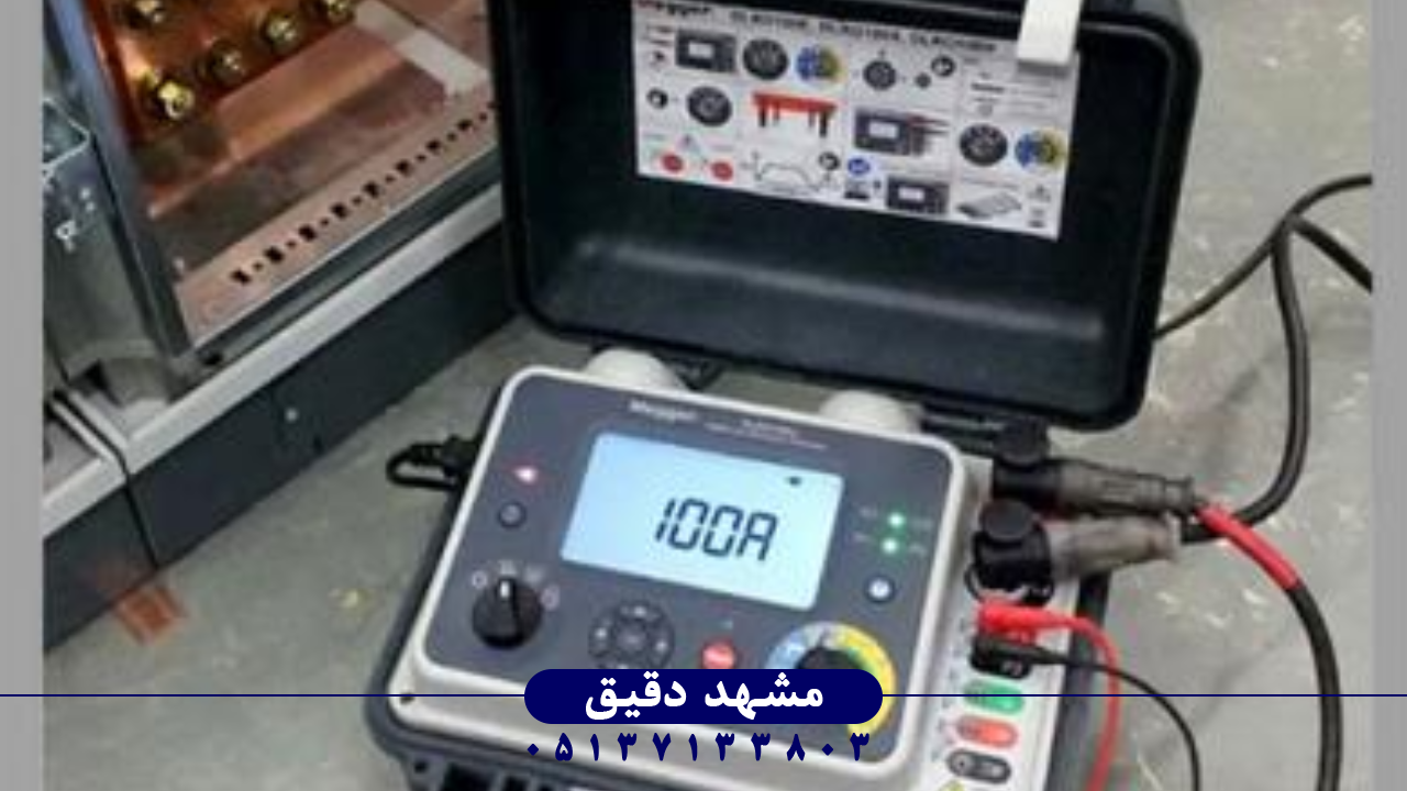 آموزش کار با میکرو اهم متر صنعتی