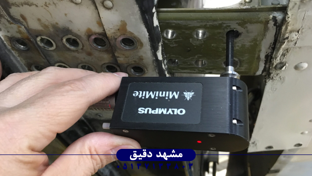 آموزش آماده‌سازی سطح در اندازه‌گیری ضخامت