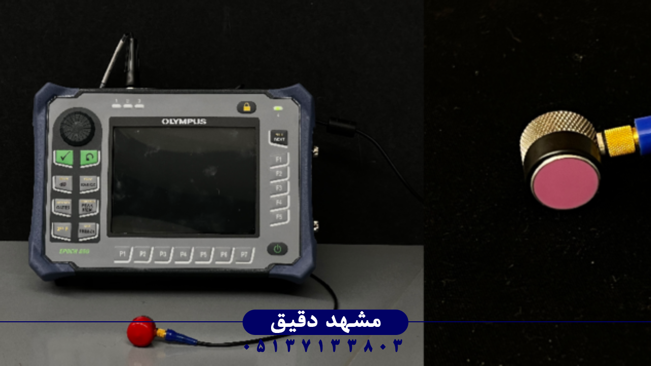 ضخامت‌سنج صنعتی برای فلزات سنگین
