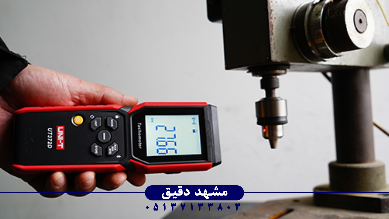 آموزش کار با دورسنج دیجیتال صنعتی
