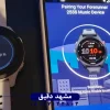 آموزش همگام‌سازی ردیاب‌های Garmin با موبایل
