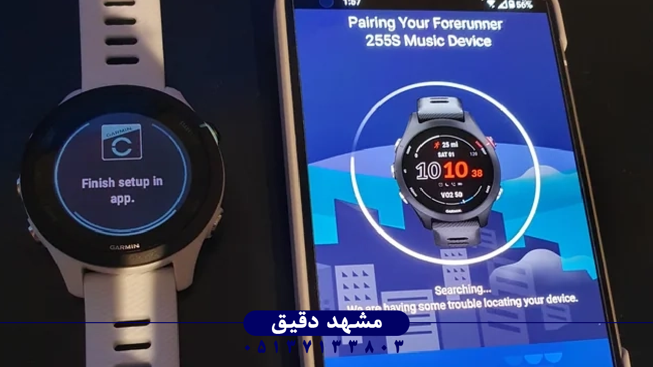 آموزش همگام‌سازی ردیاب‌های Garmin با موبایل