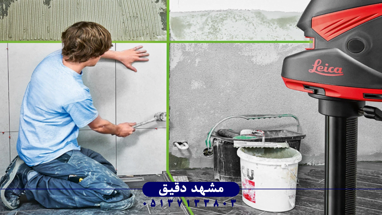 تراز لیزری چیست و چگونه کار می‌کند