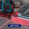 آموزش تراز کردن سطح زمین با ابزار لیزری