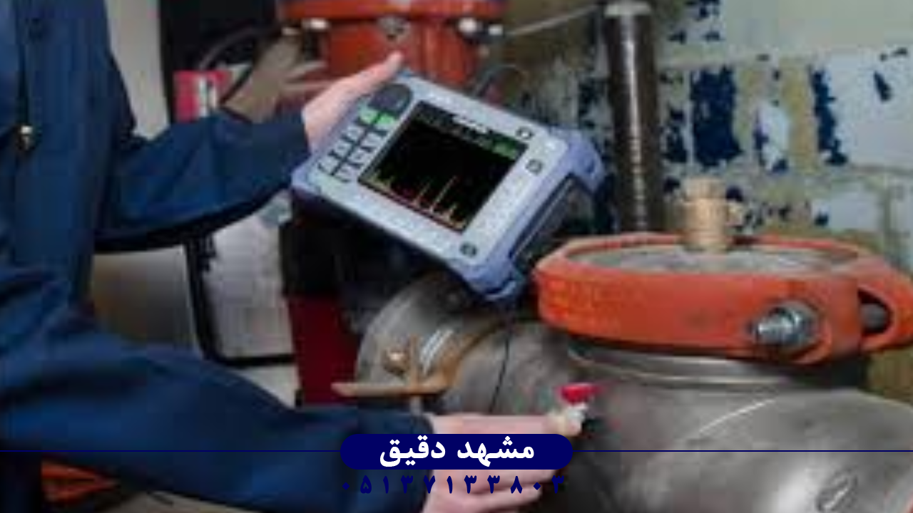 معرفی عیب‌یاب التراسونیک پرتابل برای تست فلزات