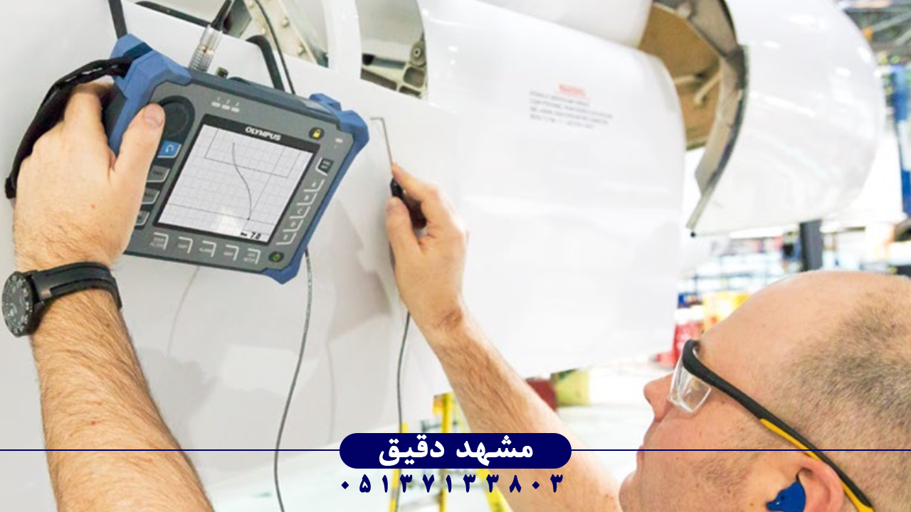 آموزش تست اولتراسونیک در صنایع فلزی