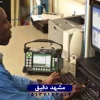 آموزش تحلیل سیگنال در دستگاه‌های
