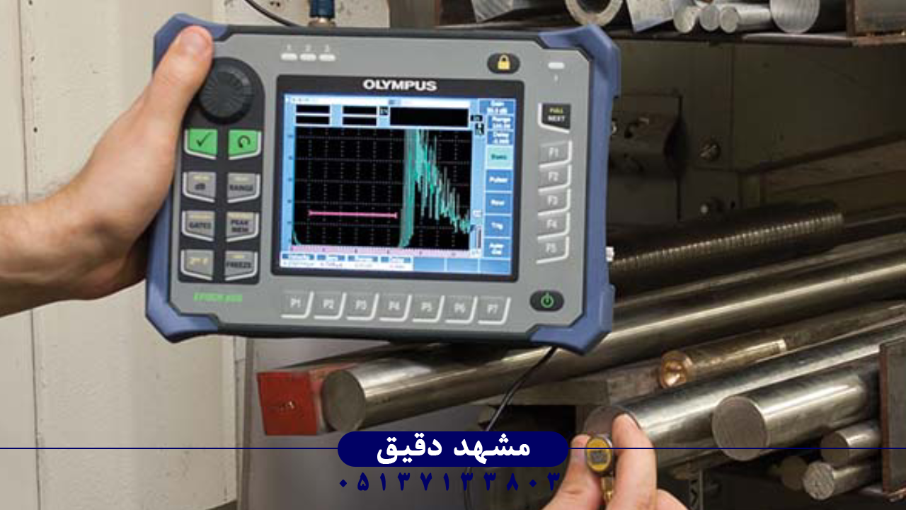 تست التراسونیک جوش چیست و چرا اهمیت دارد