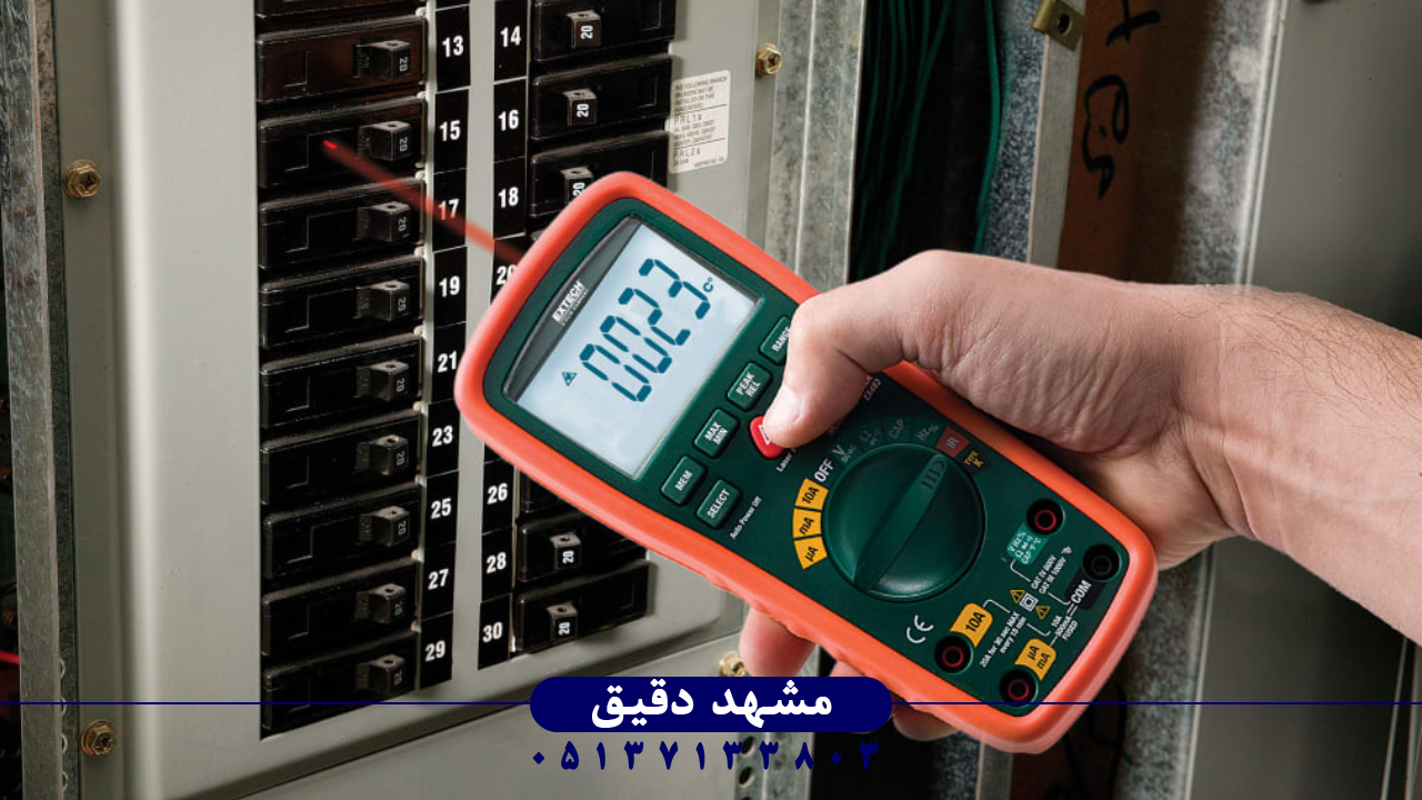 تفاوت بین پاور آنالایزر و مولتی‌متر صنعتی