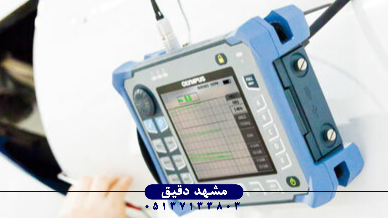 تکنولوژی Eddy Current چیست