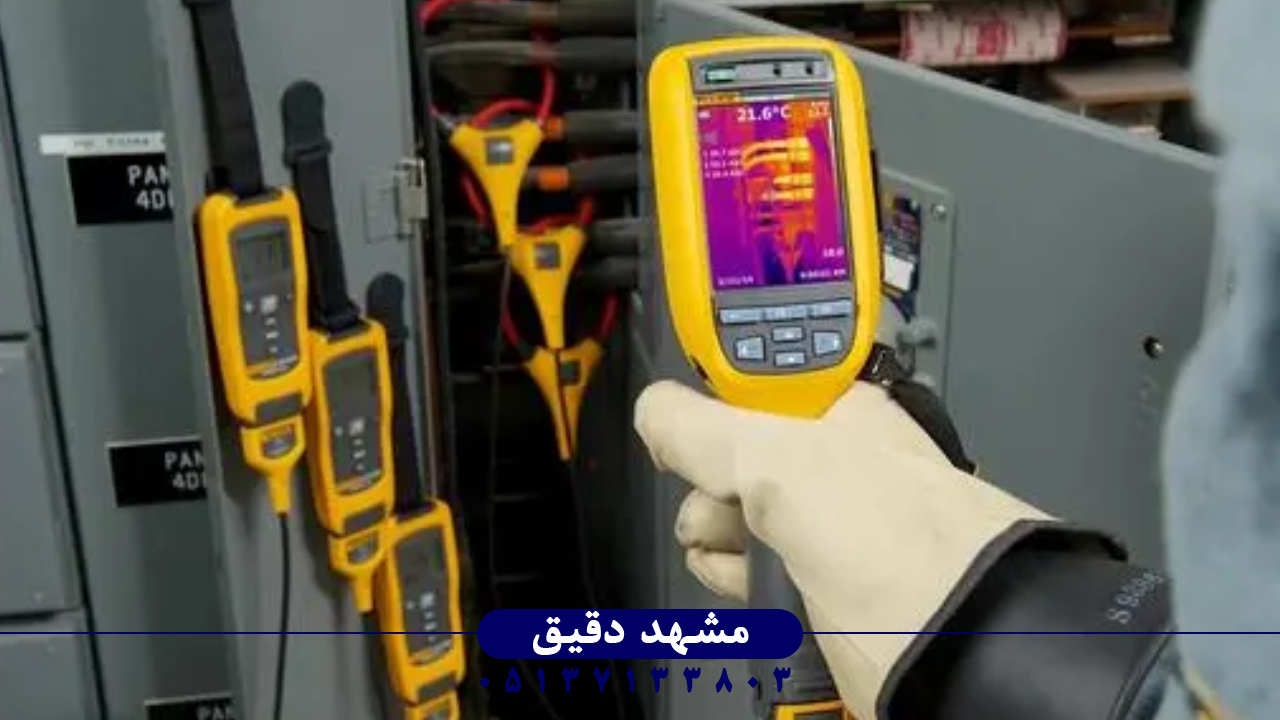 نحوه بررسی عایق کابل با دوربین حرارتی