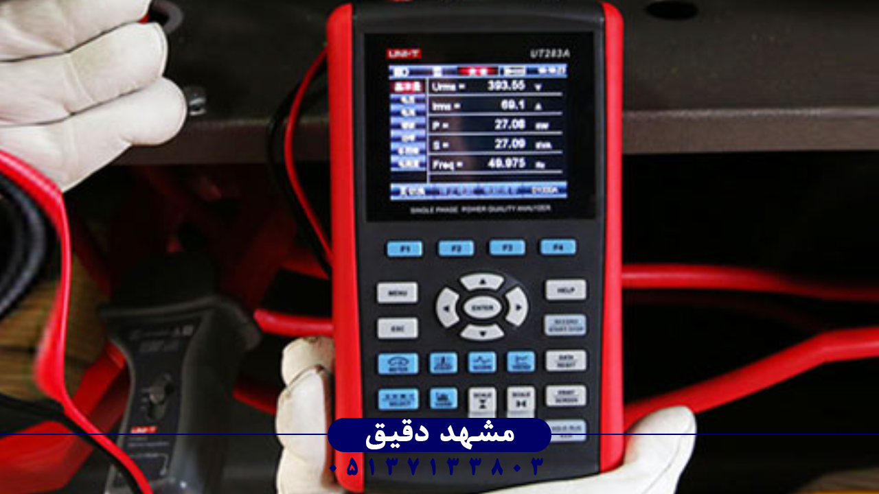 تفاوت رکوردر توان و آنالایزر انرژی