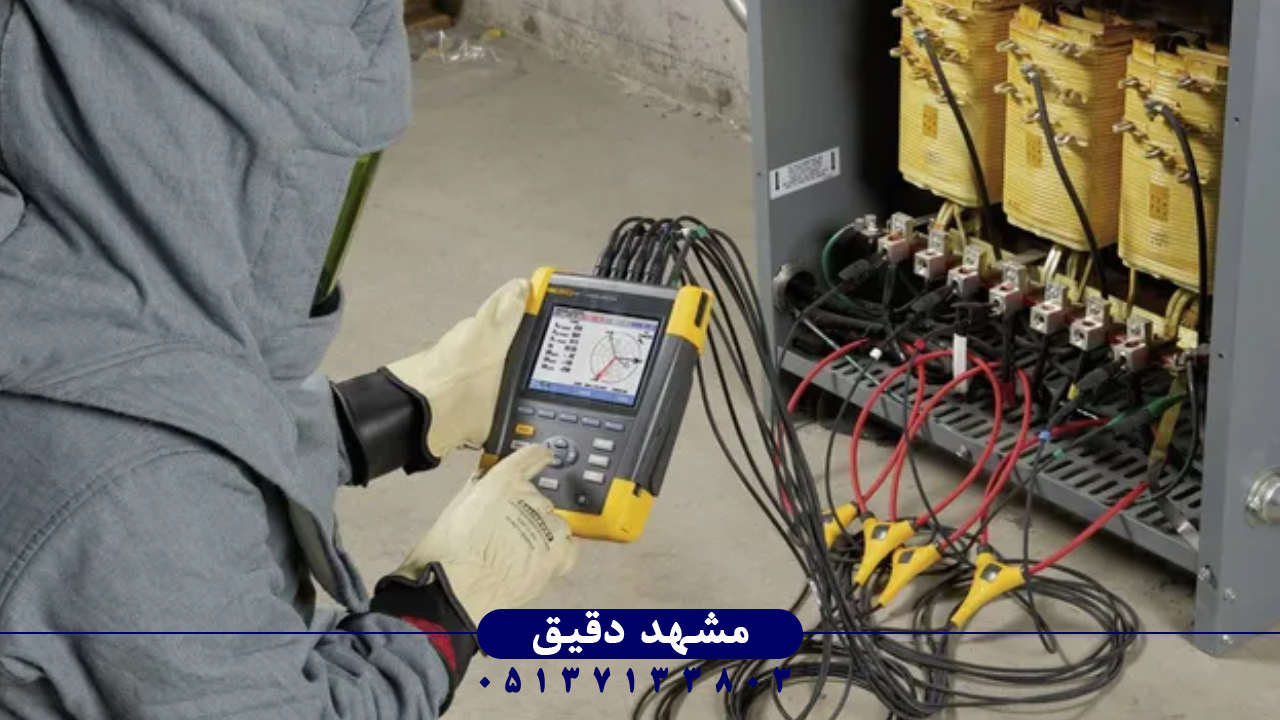 نحوه محاسبه هارمونیک جریان در سیستم‌ها