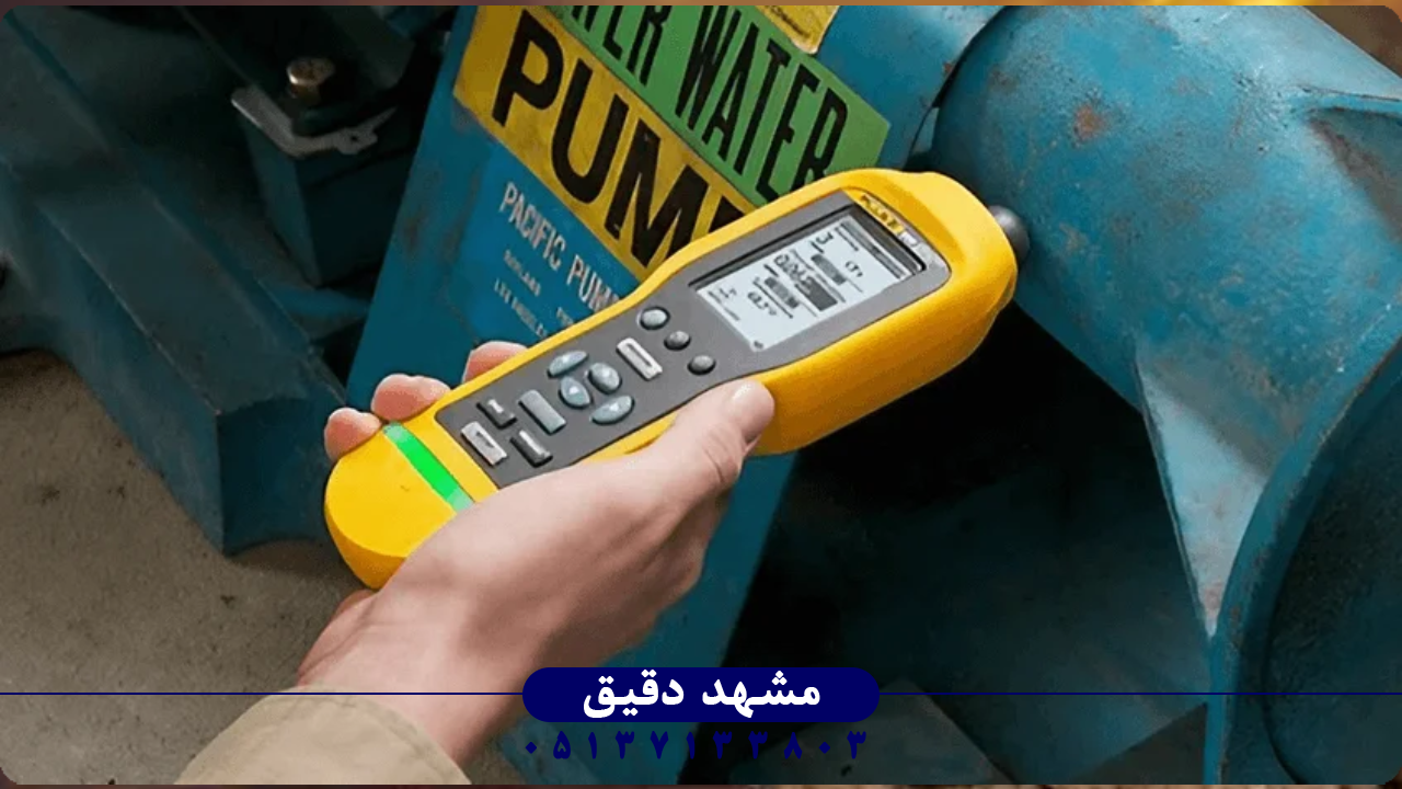 تفاوت ارتعاش‌سنج تک‌کاناله و دو‌کاناله