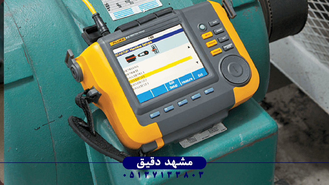آموزش تحلیل FFT در ارتعاش سنجی صنعتی