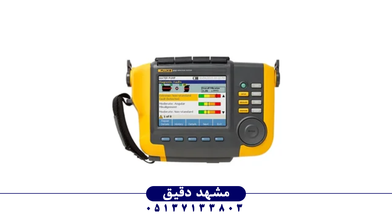 مشهد دقیق - آموزش تحلیل FFT در ارتعاش سنجی صنعتی - عکس شماره 1