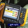 نحوه تشخیص ناهم‌محوری با ارتعاش‌سنج