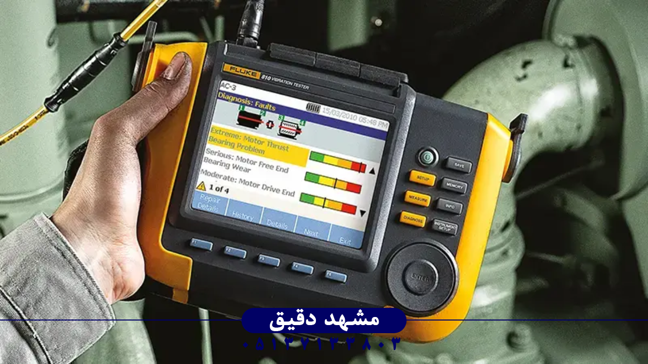 نحوه تشخیص ناهم‌محوری با ارتعاش‌سنج