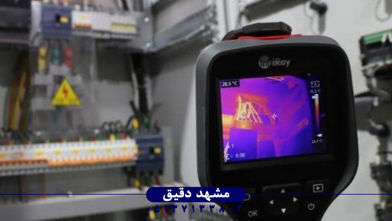 معیار انتخاب دوربین حرارتی صنعتی فلیر