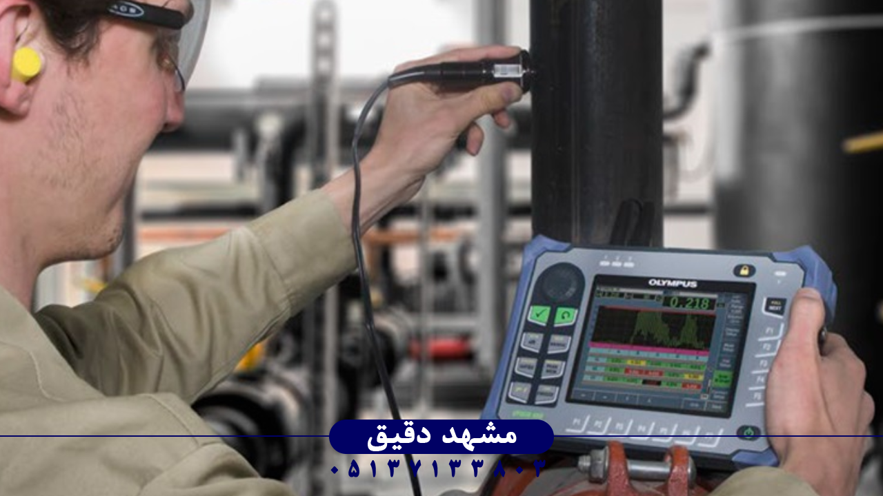END چیست و کاربرد آن در تست مواد
