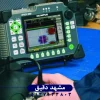 آموزش بازرسی فراصوتی (UT) در NDT