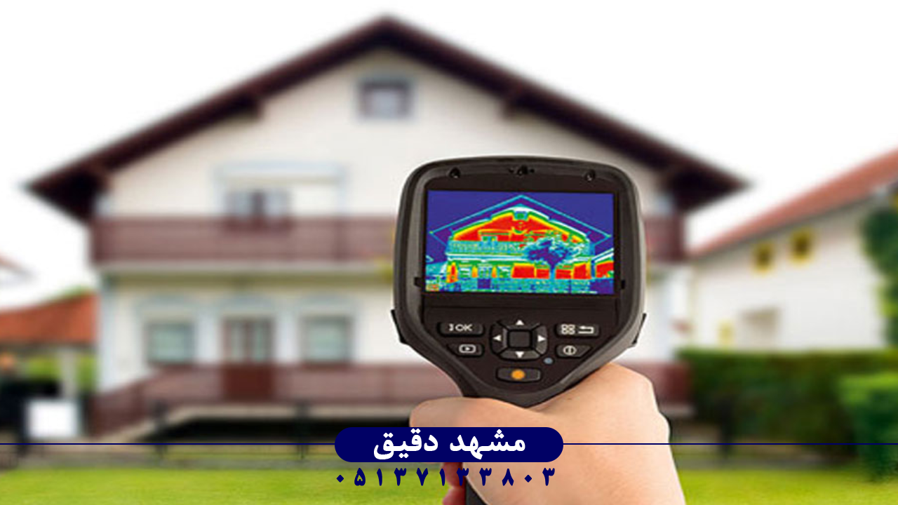 تست دمای تجهیزات الکتریکی با دوربین حرارتی
