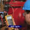 گزارش کامل آزمون صحت کالیبراتور