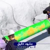 آنالیز خطای لوله با تکنیک