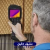 آموزش اصول تنظیم فاصله و فوکوس در ترموویژن