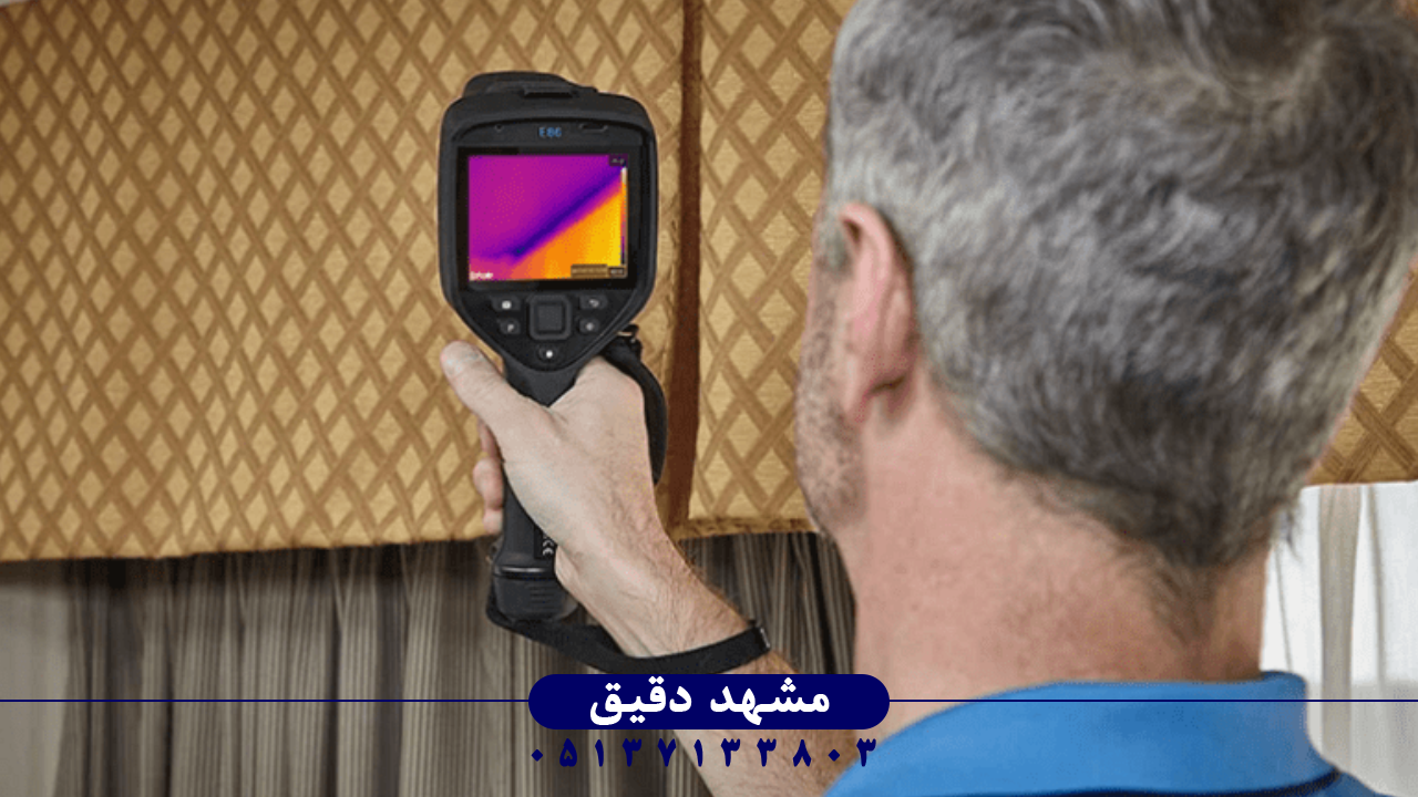 آموزش اصول تنظیم فاصله و فوکوس در ترموویژن
