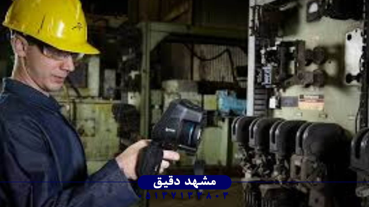 تحلیل تصاویر حرارتی در نرم‌افزار FLIR Tools