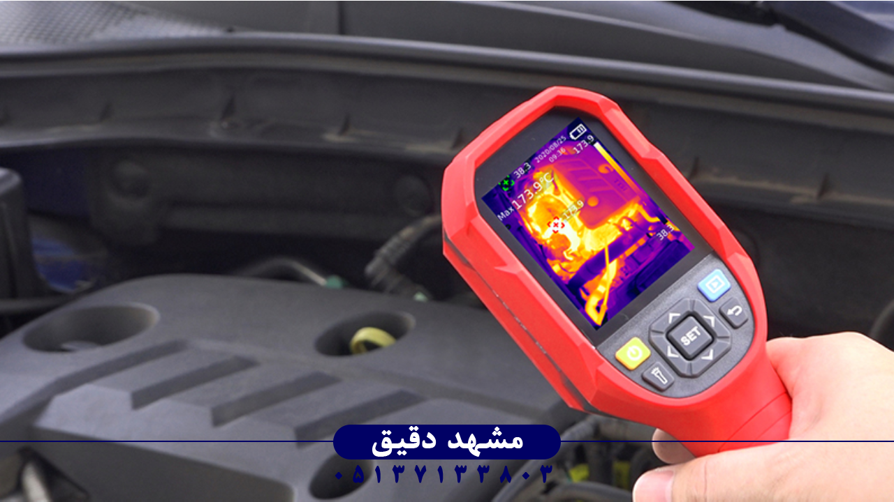 کاربرد دوربین حرارتی در پایش مکانیکی موتور