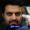 کاربرد دوربین‌های کرونا در خطوط انتقال