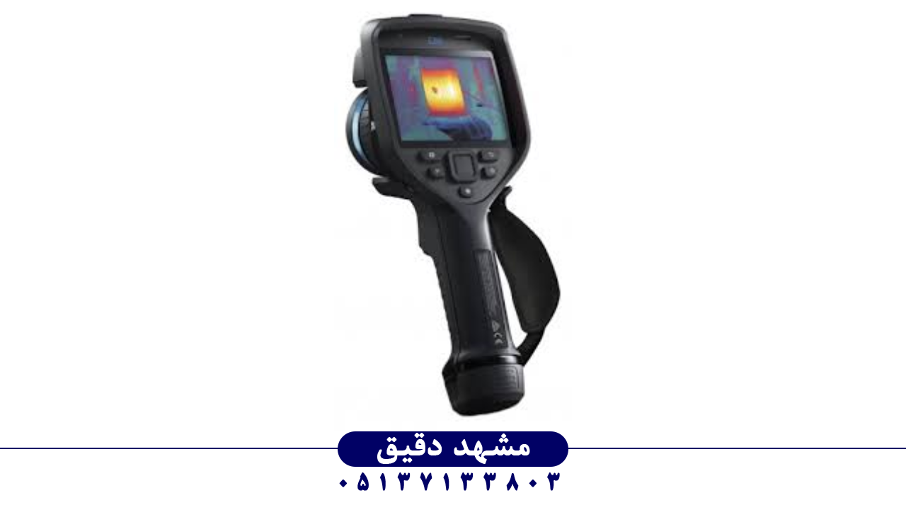 مشهد دقیق - آموزش تحلیل ترمال ایمیج با نرم‌افزار FLIR Tools - عکس شماره 1