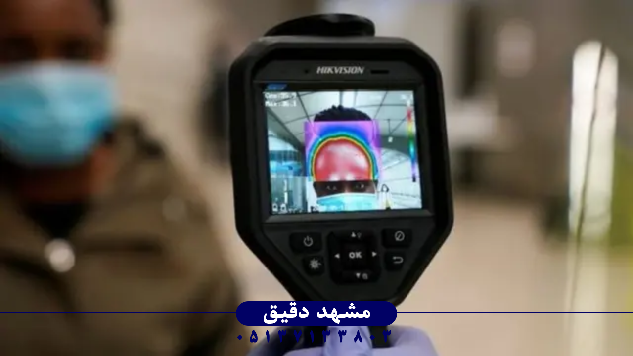 تفاوت دوربین کرونا و ترمال در برق فشار قوی